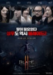 목소리부터 다른 블레이드2 성우 메이킹 영상 공개