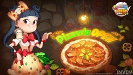 이번 메뉴는 피자입니다, 마이리틀셰프 피자 레스토랑 업데이트