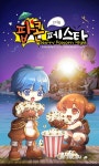 그라비티, 라그나로크 온라인 ‘팝콘 페스타’ 이벤트 실시