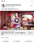 도 넘은 중국 게임 마케팅... 문제 생기면 대행사 탓
