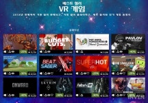 올해 가장 핫한 게임들은? 스팀 2018 베스트 중간 결산 발표