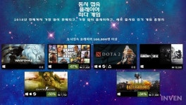 올해 가장 핫한 게임들은? 스팀 2018 베스트 중간 결산 발표