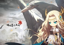 메이플스토리, 검은마법사와의 전쟁이 다가온다