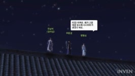 [천애명월도] 연남비가 공자우라고? 스토리에 숨겨진 의심스러운 증거들