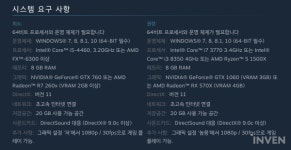 [영상] PC판도 한국어화 준비 끝, 몬스터헌터 월드 8월 10일 스팀 출시