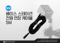 제이씨현시스템, VR체험을 보다 안전하게 해주는 액세서리 2종 출시