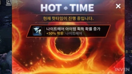 [검은사막모바일] 신규 나이트메어-오마르 용암동굴, 태양의 신전 등 업데이트 주요 사항