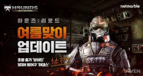 최강 총기, 방어구 등장! 하운즈: 리로드 여름 대규모 업데이트 실시