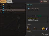 [소울워커] 최소한의 행동력으로 최대의 효율을! 도시별 퀘스트 동선 - 로코 타운편