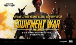 카카오 배틀그라운드, 커스텀 PC 획득 이벤트 오픈