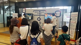 VR 게임 즐기고 코인도 받고! 성남 게임월드 페스티벌 VR 체험존