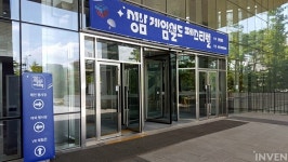 VR 게임 즐기고 코인도 받고! 성남 게임월드 페스티벌 VR 체험존