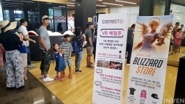 VR 게임 즐기고 코인도 받고! 성남 게임월드 페스티벌 VR 체험존