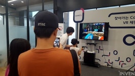 VR 게임 즐기고 코인도 받고! 성남 게임월드 페스티벌 VR 체험존