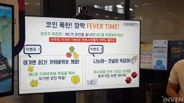 VR 게임 즐기고 코인도 받고! 성남 게임월드 페스티벌 VR 체험존