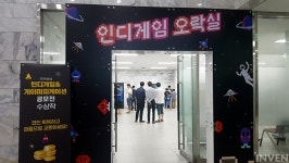[인디인벤] 후끈후끈한 체험 열기! 성남 게임월드 페스티벌 인디게임 오락실