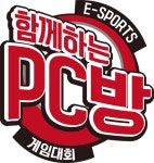 아마추어 배그 대회 함께하는 PC방 e스포츠 대회 9-10 양일간 진행