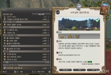 [파이널판타지14] 무작위 임무는 하루에 한 번만! 레벨링 콘텐츠 알아보기