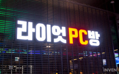 [돌발포토] 이변 속...출? 롤드컵의 시작을 알리는 플레이-인 스테이지 1일 차 현장