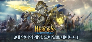 3대 악마의 게임, 모바일로! HOMM: 에라 오브 카오스 정식 서비스 시작