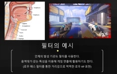 [IGC2018] 녹음부터 가공까지, 나만의 사운드 연출하기