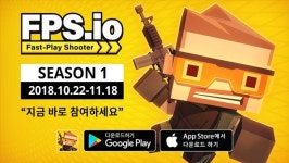 나누컴퍼니, 모바일 슈팅 게임 ‘FPS.io’ 전세계 155개국 출시