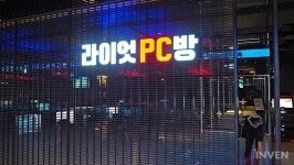 롤 파크 150여 대의 PC에는 어떤 스토리지를 사용했을까