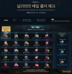 PC방에서 접속하면 다양한 혜택이! 로스트아크 오픈 기념 이벤트 총정리
