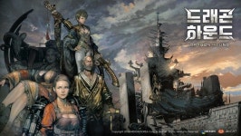 용을 상대하는 박진감, 넥슨 신작 PC 온라인 드래곤하운드