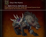 [와우] 이번엔 어떤 수집품을 추가해볼까? 8.1 대비 탈것/장난감/애완동물 미리보기