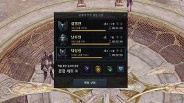 [로스트아크] 매칭 시간, 보상 등 전체적인 개선 필요! 증명의 전장 시스템 현황
