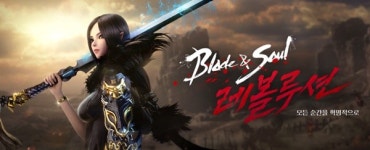 [뉴스] 출시하자마자 대기열 1만! 블레이드&소울 레볼루션 6일 0시 출시