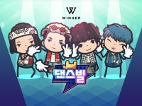 [포토] 위너와 콜라보레이션! 불금 보낸 댄스빌 쇼케이스