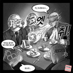 잘차려진밥상도은정식 | [인벤만평] "잘 차리고 있던 밥상에.." HGC 중단과 정식 스포츠화에 대한 우려