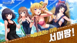 캡틴이 얼터너로? 얼터너티브 걸즈2, 20번째 얼터너 퀘스트 업데이트