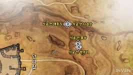 [천애명월도] 서화 창작 3편 - 장거리 이동을 요구하는 설산과 사막 탐방