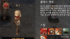 [트리 오브 세이비어] 트켓몬스터 이벤트 시즌2로 부활! 설 연휴에 접속만해도 축석을 지급한다