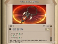 [트리 오브 세이비어] 트켓몬스터 이벤트 시즌2로 부활! 설 연휴에 접속만해도 축석을 지급한다