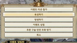 [트리 오브 세이비어] 트켓몬스터 이벤트 시즌2로 부활! 설 연휴에 접속만해도 축석을 지급한다