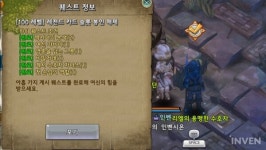 [트리 오브 세이비어] 메인 퀘스트 위주로 따라가면 쉽다! 1~390까지 레벨업 가이드