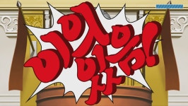 한국어화 이의없음! 역전재판 123 나루호도 셀렉션 PS4/스위치 4월 10일 발매