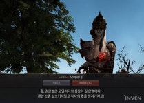 [검은사막] '붉은색 등급의 새로운 주무기 추가!' 연구소, 신규 지역 별무덤 업데이트