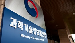 과기부, VR/AR 실감형 콘텐츠 제작 지원에 나선다