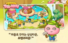 카카오프렌즈+매치3퍼즐+마을꾸미기, 프렌즈타운