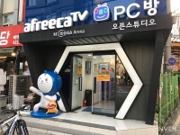 [배틀그라운드] 치킨 못 먹어도 모여서 재미있게, 카카오 배그 우리동네 PC방 이벤트