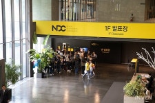 [NDC2019] 올해도 드디어 시작, 게임 개발자들의 축제 NDC 2019
