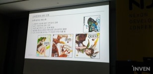 [NDC2019] 장수 게임의 생존 전략, 고인물을 공략해라