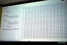 [NDC2019] 딥 러닝을 통한 게임 데이터의 분석과 예측