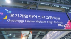 국내 최초 게임 마이스터 고등학교, 플레이엑스포 참가