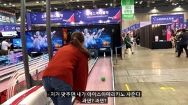 [영상] 볼링 몰라도 재밌다, 플레이엑스포에서 즐기는 미니볼링 한 판!